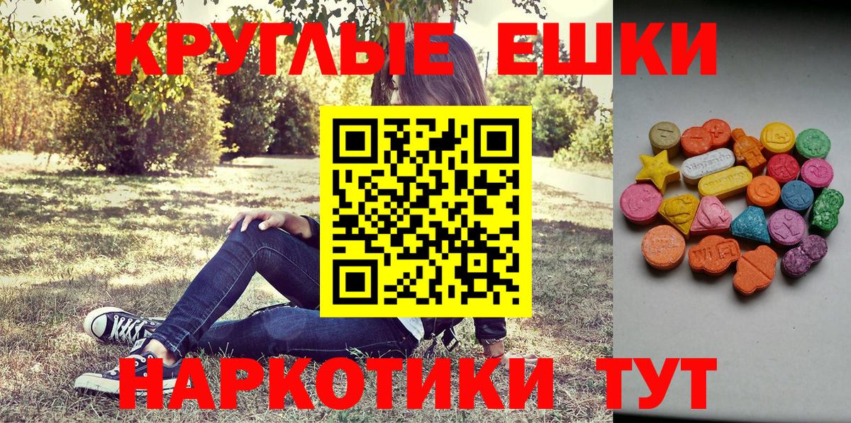 Вятские Поляны  Ecstasy круглые  ЭКСТАЗИ  Вход с VPN  даркнет сайт  ЭКСТАЗИ louis Vuitton 