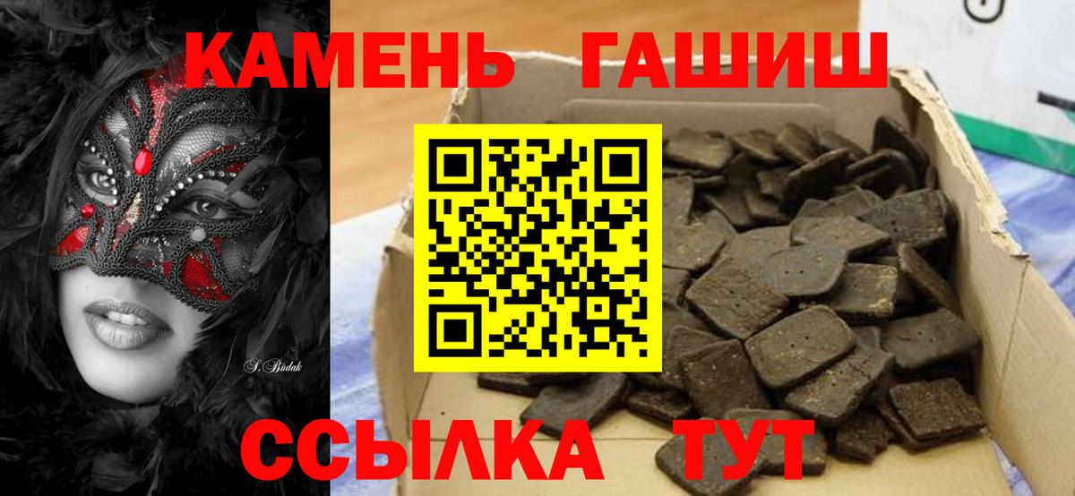 Вятские Поляны  Гашиш убойный  ГАШ хэш  Вход с VPN 