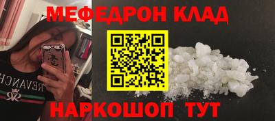 метамфетамин Кизляр
