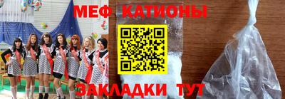 метамфетамин Кизляр
