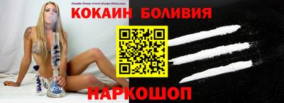 кокаин премиум Кизилюрт