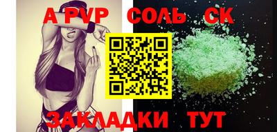 метамфетамин Кизляр