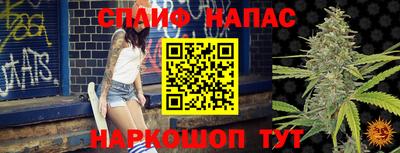 метамфетамин Кизляр