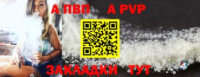 метамфетамин Кизляр