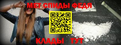 метамфетамин Кизляр
