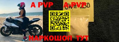 метамфетамин Кизляр