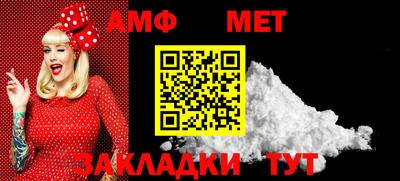 метамфетамин Кизляр