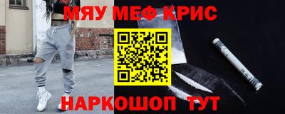 метамфетамин Кизляр