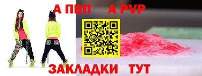 метамфетамин Кизляр