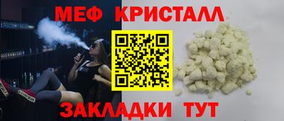 метамфетамин Кизляр