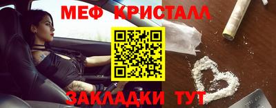 метамфетамин Кизляр
