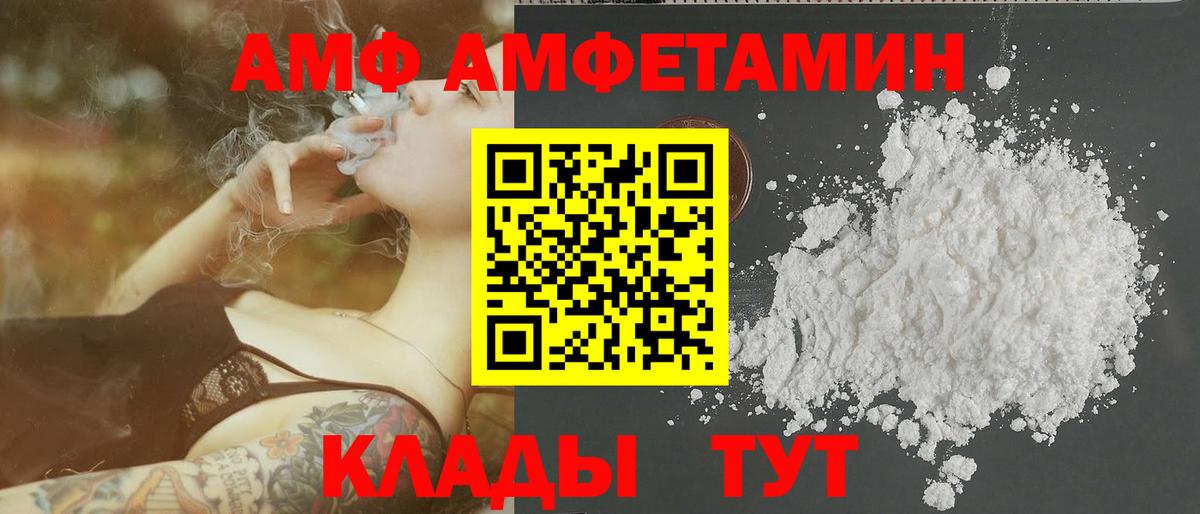 Метамфетамин кристалл Вятские Поляны