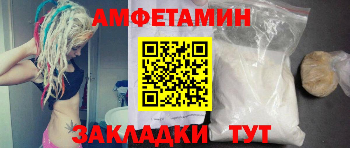 Вятские Поляны  Метамфетамин Methamphetamine  Вход с VPN  Метамфетамин Methamphetamine 
