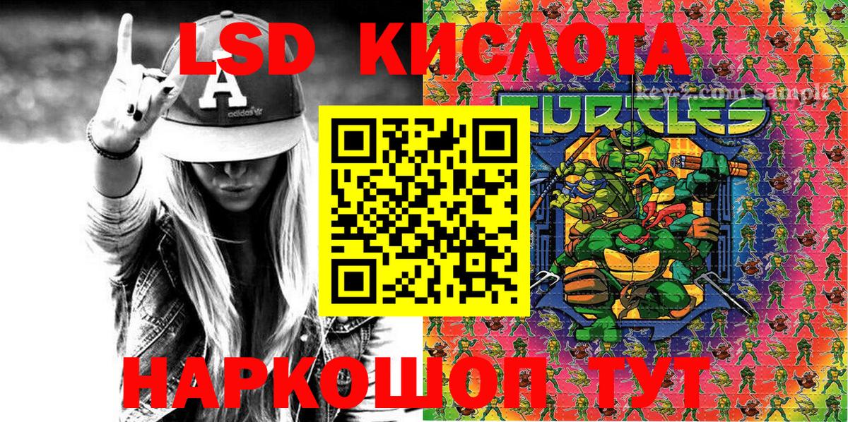 Марки N-bome 1,8мг Вятские Поляны