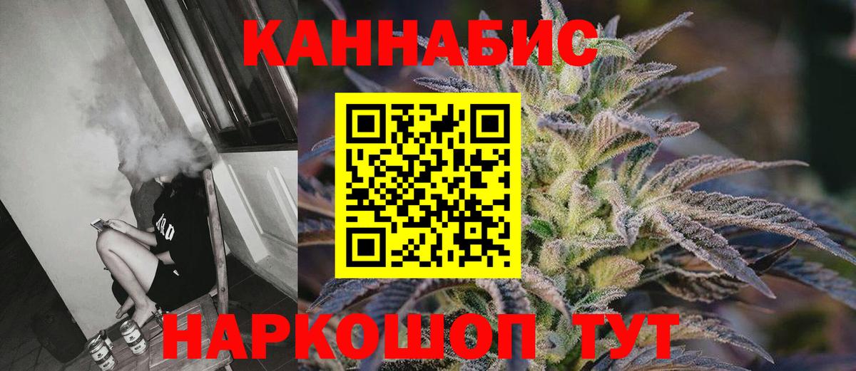 Конопля MAZAR Вятские Поляны